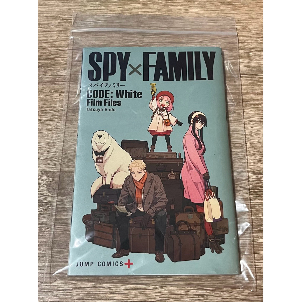 Spy x Family Code: White Film Files Movie Comic Jump Comics