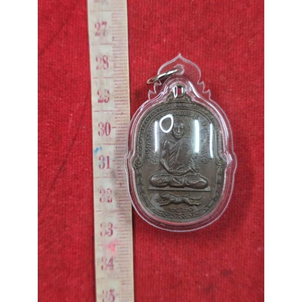 Luang Pho Sud Coin Wat Kalong Chất liệu đồng Khung chống nước Sẵn sàng sử dụng Master Of Tee Yai