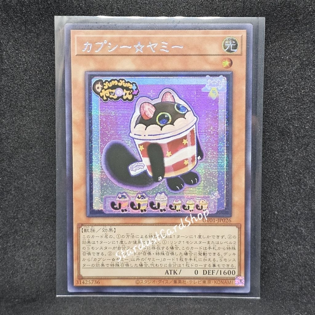 Cupy Yummy [DS14-JPL26] Yugioh Secret hiếm (SCR)