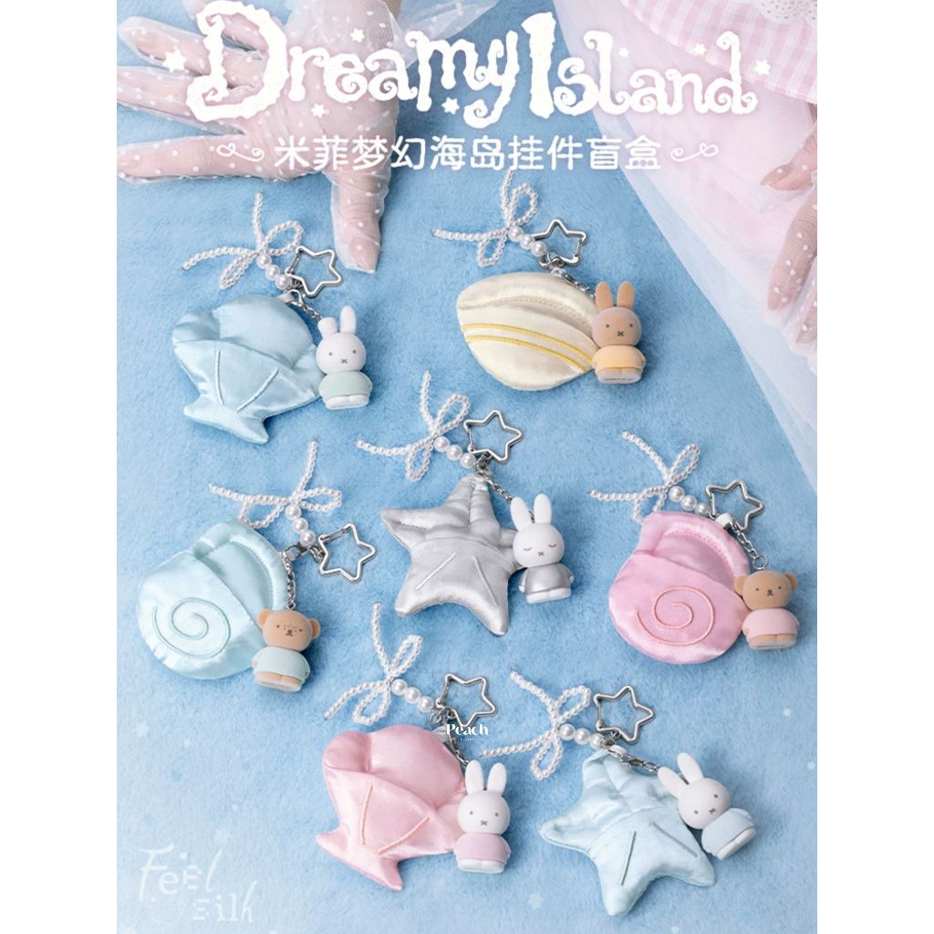 Miffy Dreamy Island Móc khóa Dream Collection Hộp ngẫu nhiên