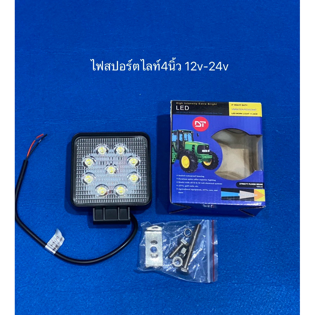 DT 4 Inch Spotlight Square (1 Cái) Xe tải nhẹ ô tô 12V-24V