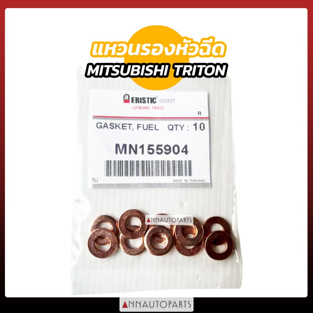Vòng kim phun MITSUBISHI TRITON Đồng động cơ 4D56 (10 miếng)