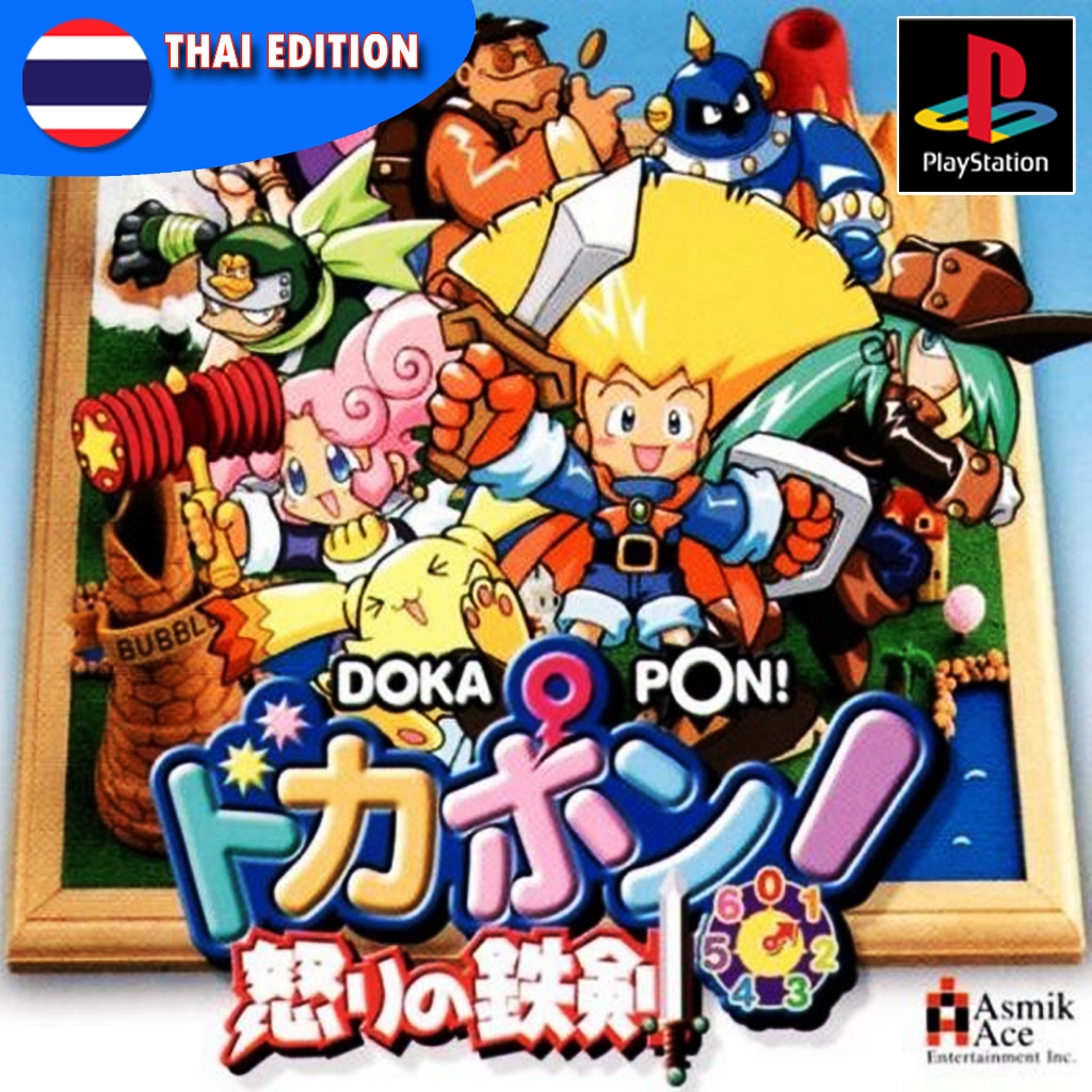 PLAY 1 Dokapon Game-MOD Phiên bản Thái Lan (Thái) Cho PS1 PlayStation 1 Đã được chuyển đổi và sao ch