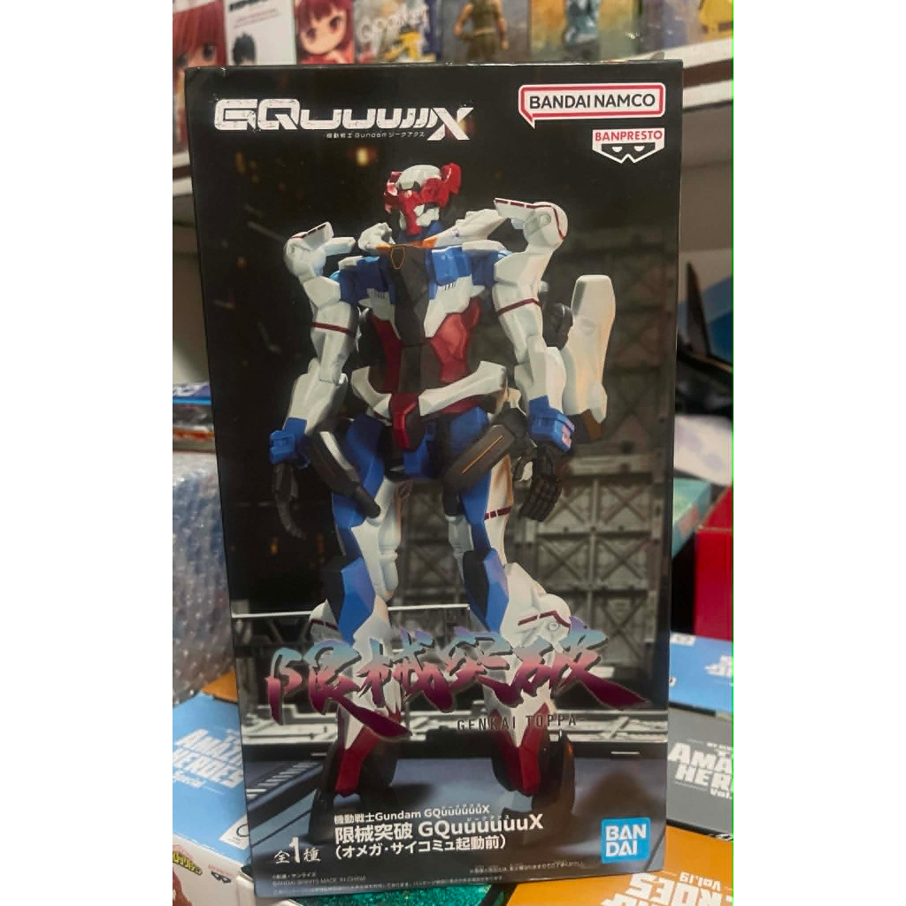 Banpresto GQuuuuuuX Hình – Mobile Suit Gundam Genkai Toppa (Trước khi kích hoạt Omega Psycommu)