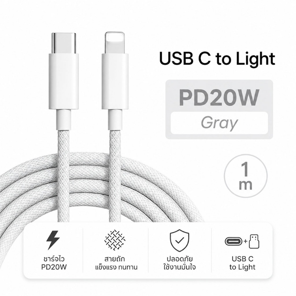 Cáp sạc bện USB Type C sang ánh sáng nhanh cho I5 ~ 14 pro max