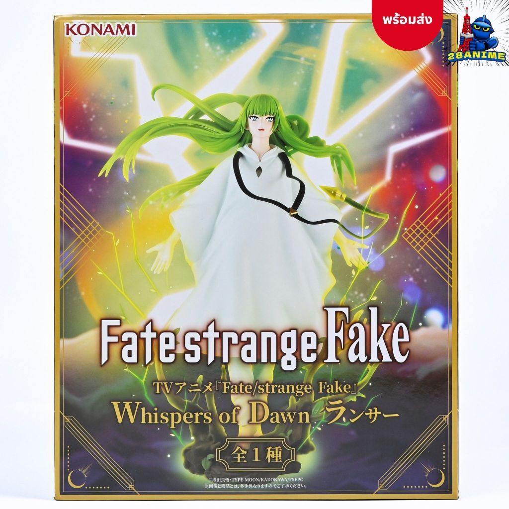 Fate / Strange Fake - Enkidu - Bộ sưu tập giải thưởng Konami - Whispers of Dawn Hình (Konami)