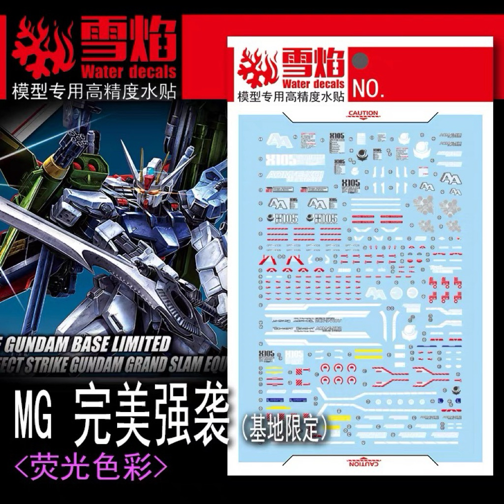 SF MG 114 DECAL The Gundam Base Limited Perfect Strike Grand Slam Loại được trang bị Blacklight Glow
