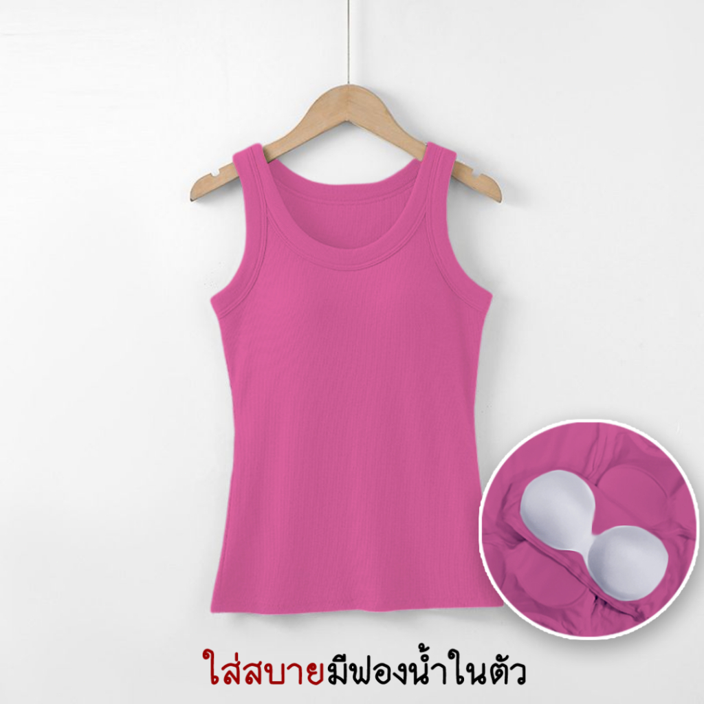 Sz _ home Tank Top Kèm Áo Ngực Tích Hợp Màu Trơn Cơ Bản Mở Vai Cho Nữ Mềm Mại Và Thoải Mái Khi Mặc. 
