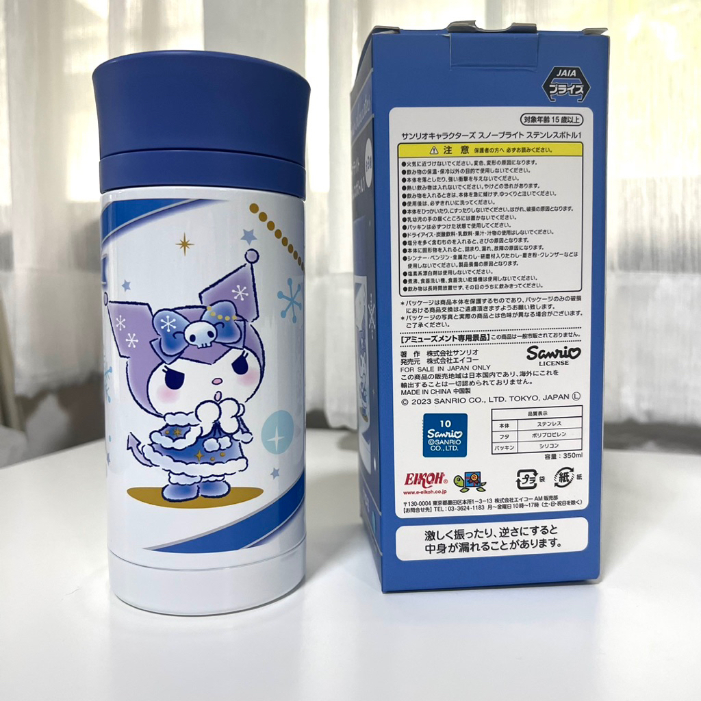 Bình nước giữ nhiệt độ Kuromi x EIKOH cũ mới 350 ml