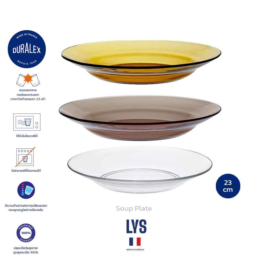 Đĩa súp Duralex Lys 23 cm