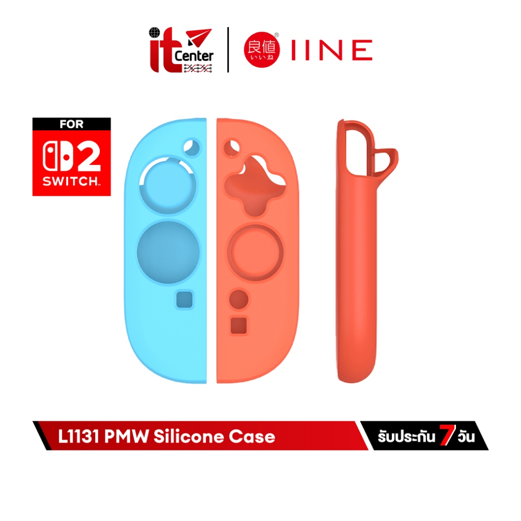 Ốp bảo vệ silicon IINE L1131 Joypad PMW cho Joy Switch 2