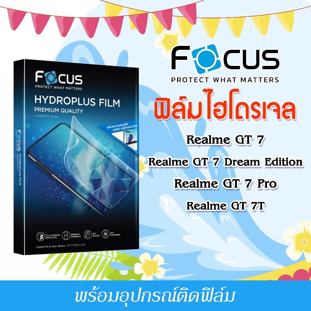 Phim Focus Hydro Plus Cho Điện Thoại Realme GT 7 7 Dream Edition 7 Pro 7T