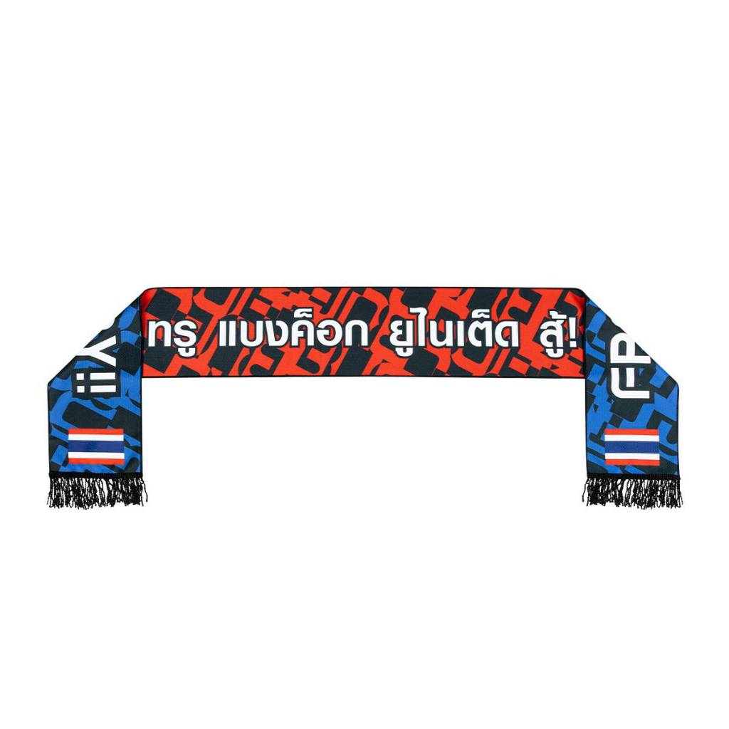 THỰC BANGKOK UNITED SCARF 2025 / 26