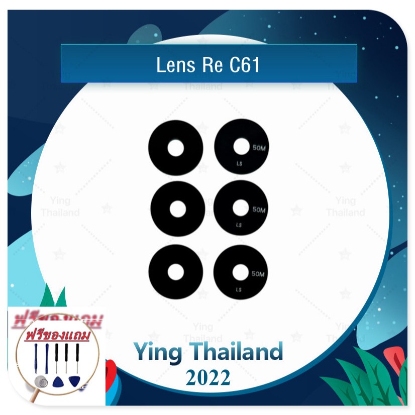 Ống Kính Re C61 C63 C65 4G C65 5G C67 4G C75 Camera Dự Phòng Kính Phía Sau
