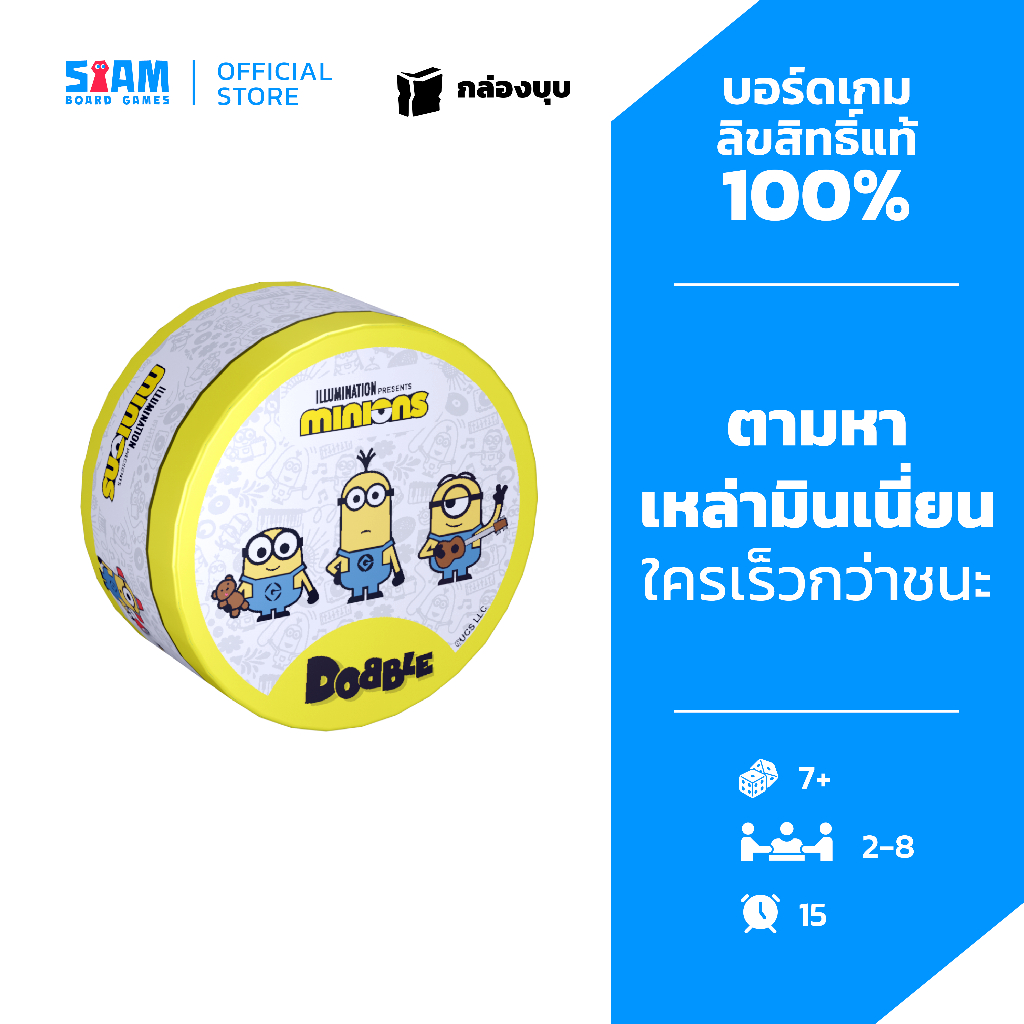 [Bob Box] Dobble Minions (Dobble-TH) của Siam Board Games Card Game Party Family Minion