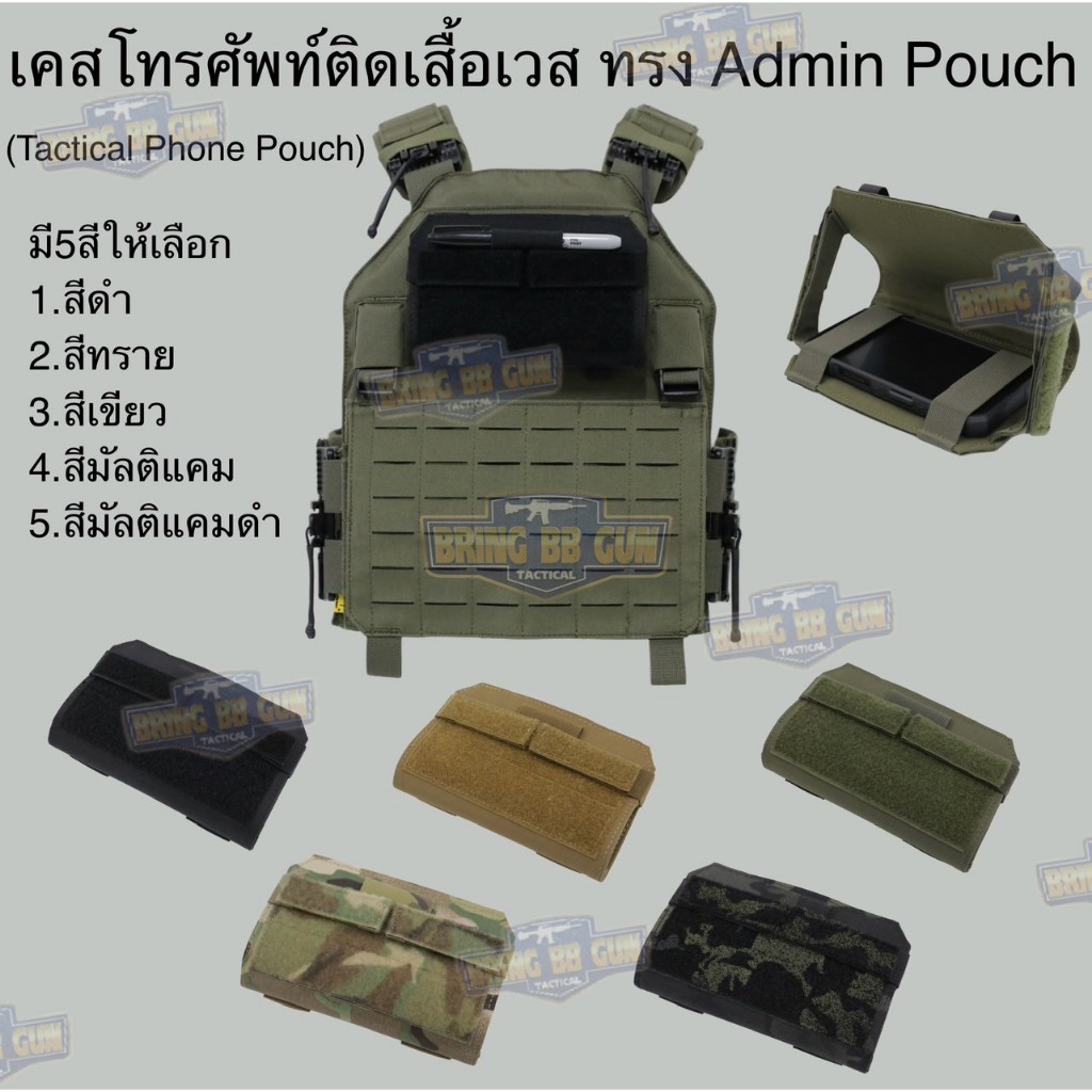 Ốp Điện Thoại Cho Áo Sơ Mi Admin Pouch Style (Bảng Điều Hướng Gấp) 5 Màu Để Lựa Chọn