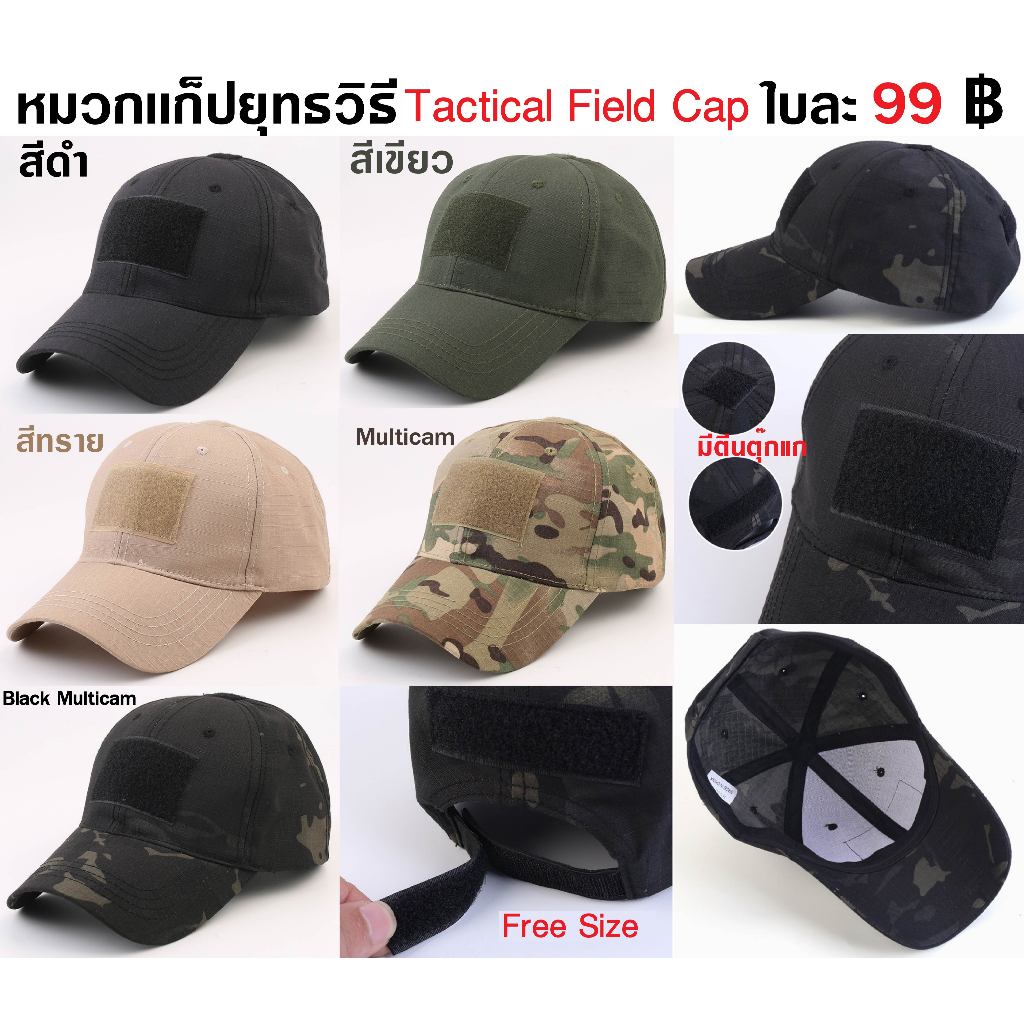 Mũ thông thường Mũ sĩ quan bóng chày Tay cầm chiến thuật