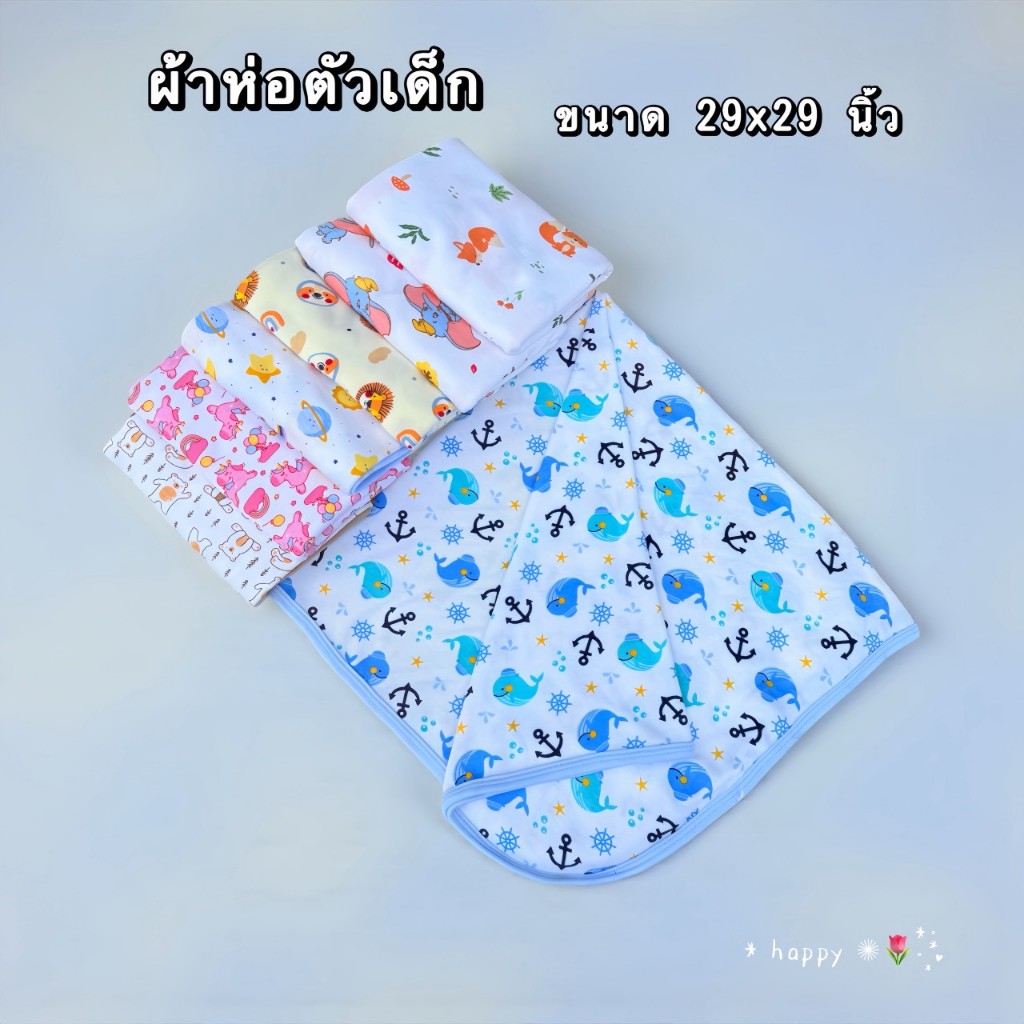 Bọc Cotton Không Mũ 29x29 Inch