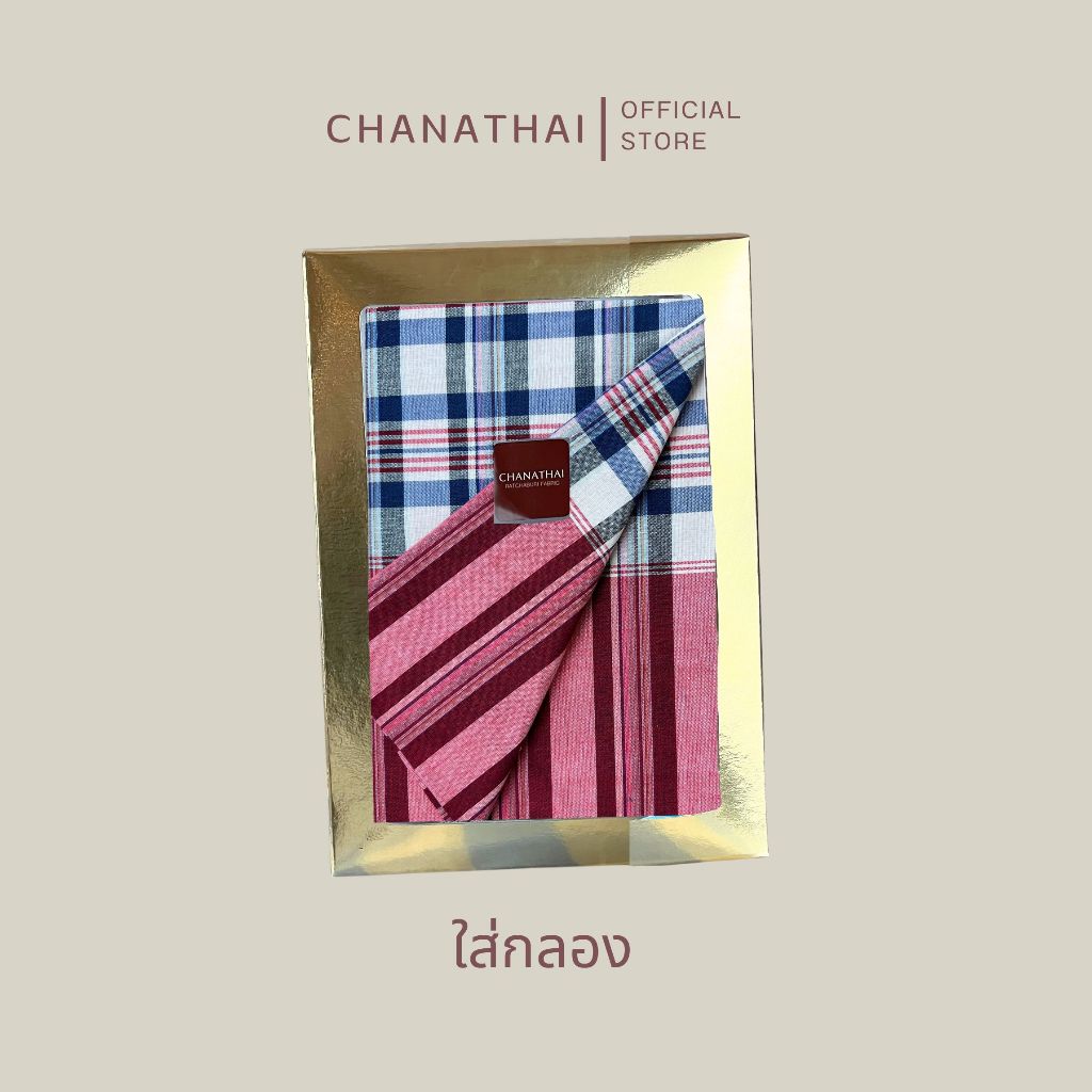 Khăn Chanathai Lưu Niệm Size 90x200 Cm Trong Hộp