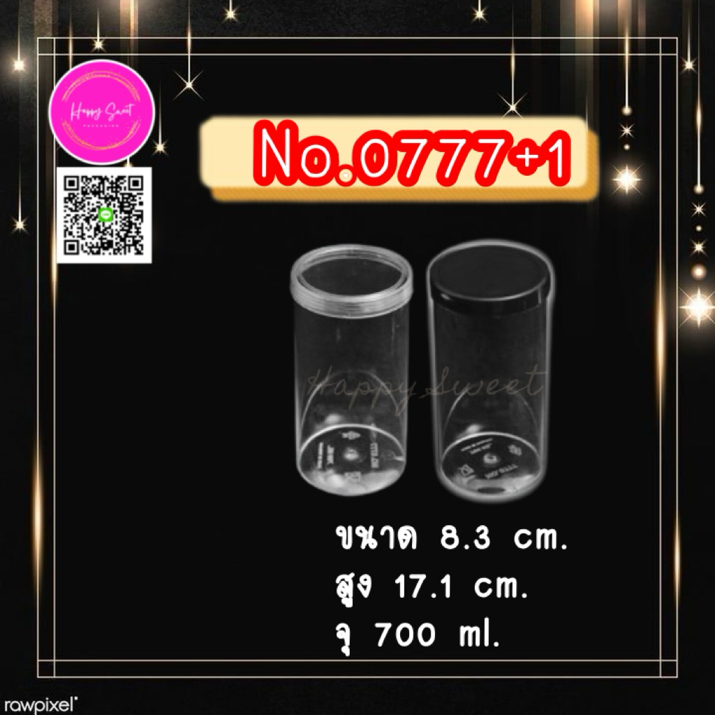 Nắp vít xi lanh chân gà cỡ 700 ml. Số 0777 + 1