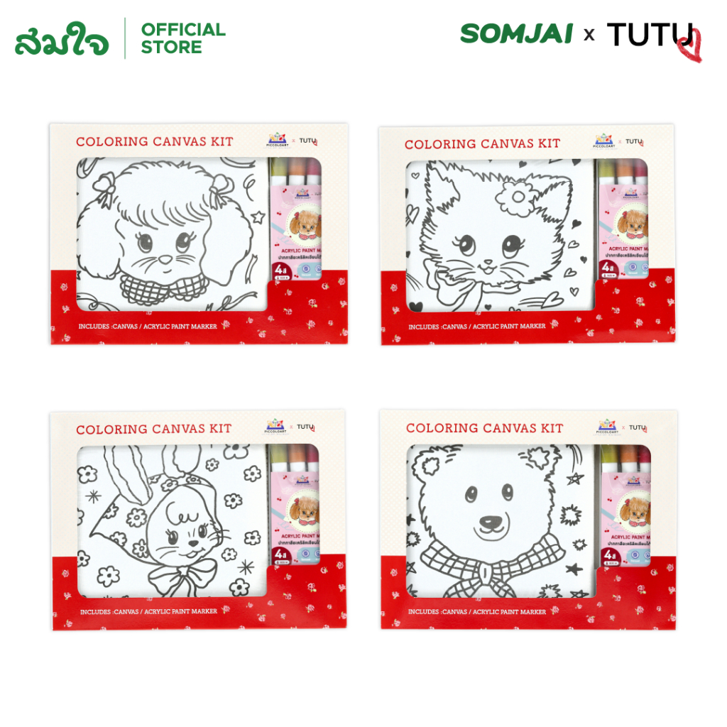Piccolo x Tutu Canvas ACRYLIC MARKER SET (Bút màu hỗn hợp) Kích thước khung 10x10 / 20x20 4 thiết kế