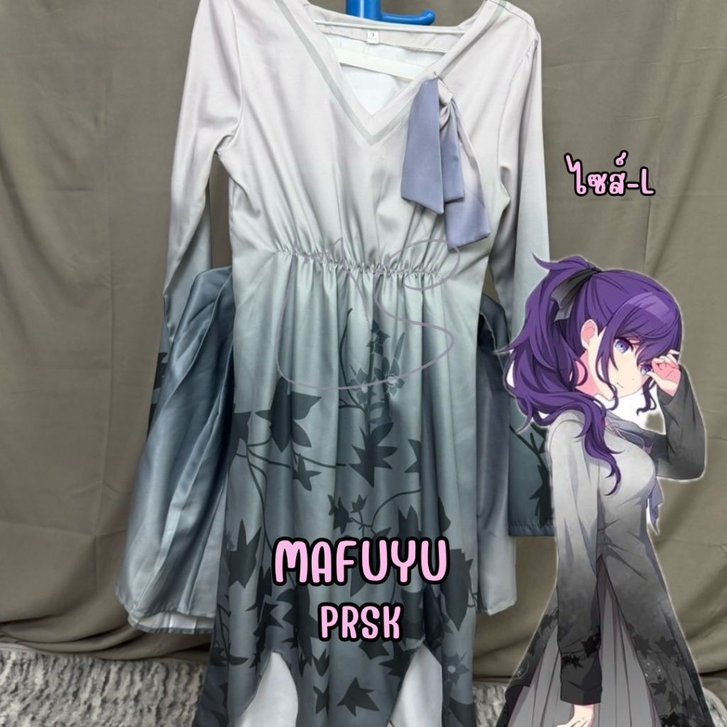 (Tay thứ 2) Mafuyu Set-Projectsekai Size L