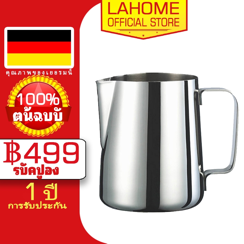 LAHOME 330ml Bình sữa bằng thép không gỉ Pha cà phê Latte phục vụ