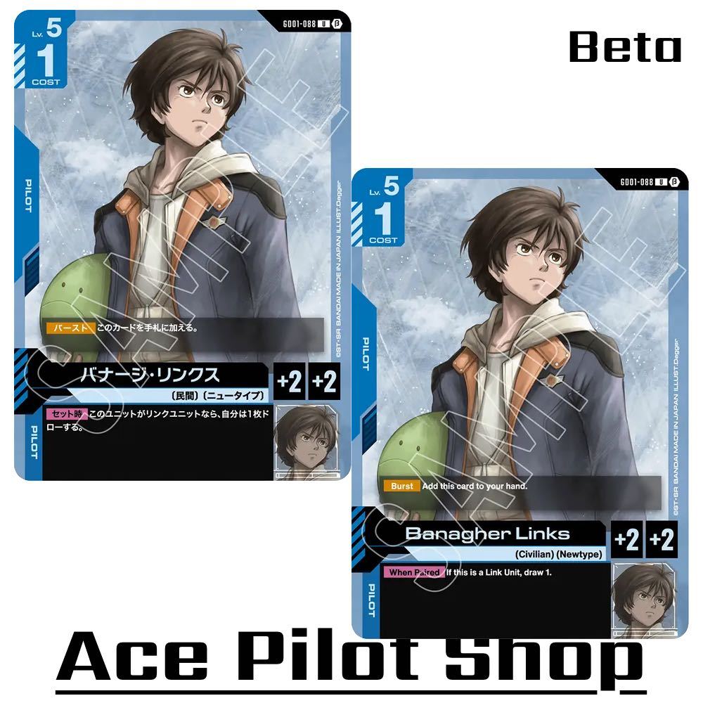 Banagher Links (U) (Beta) Pilot Blue Lv5 Cost1 [AP + 2 / HP + 2] (Dân sự) (Newtype) Mã GD01-088 TRÒ 