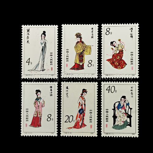 Bộ 6 tem Trung Quốc cũ (Trung Quốc) (Không sử dụng)