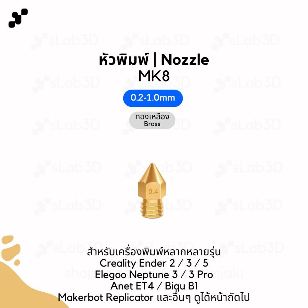 Đầu in vòi phun cho máy in 3d | MK8 Ender 3 / Neptune 3 / Biqu B1 / ET4 (Kích thước 0.4mm Chất liệu 