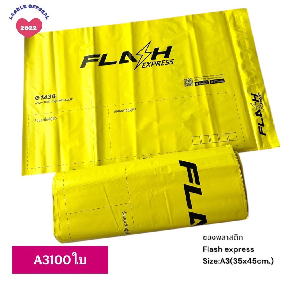 Phong bì Flash​ A3 100 Tờ A3 Phong Bì Bưu Chính Túi Bưu Kiện Nhựa Kích Thước A3 100 Miếng​ Phong bì 