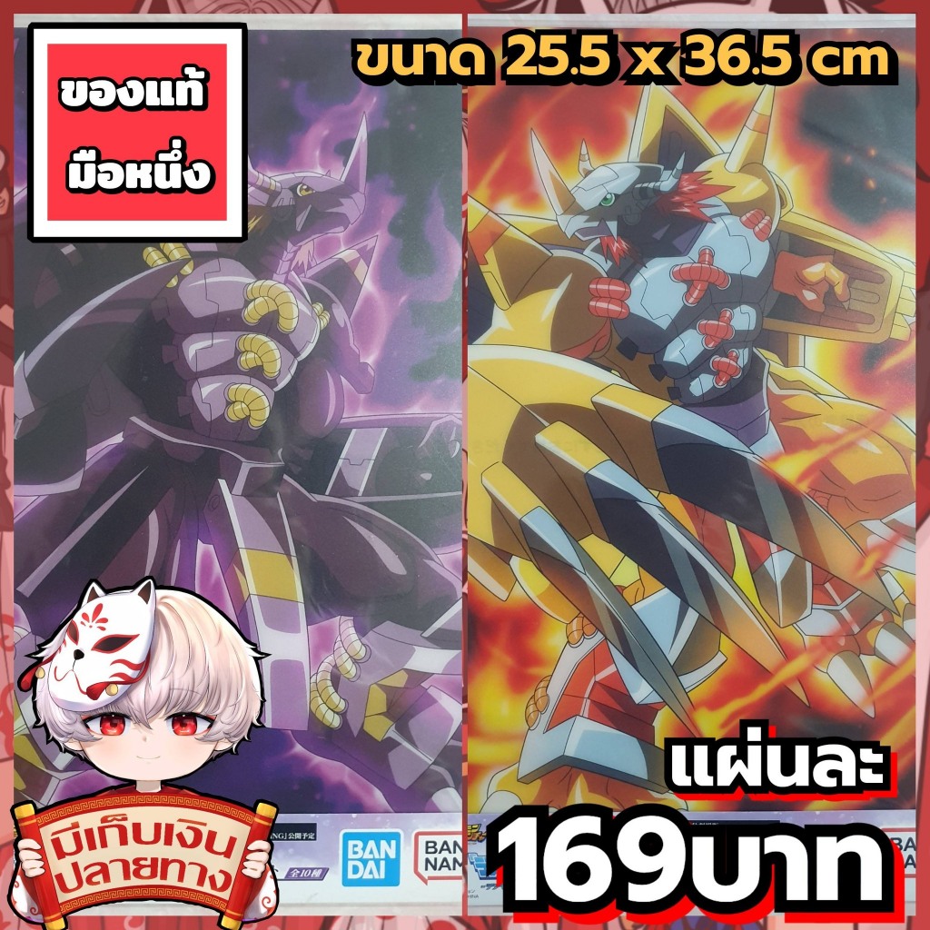 Poster nhựa cứng Digimon Adventure