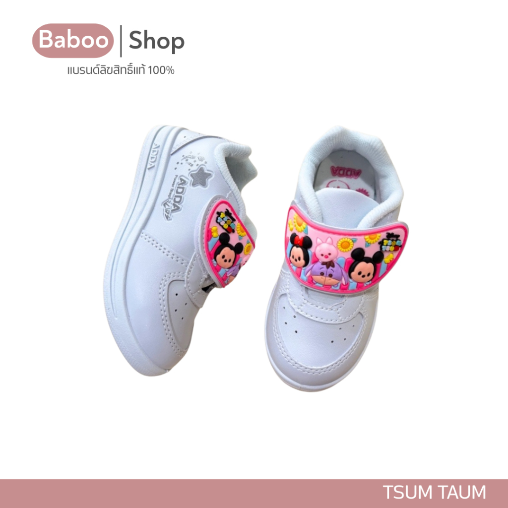 Giày thể thao nữ ADDA Tsum White được cấp phép chính hãng