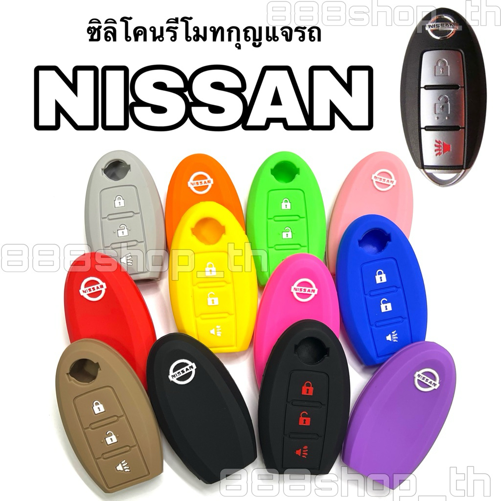 Chìa Khóa Ô Tô Silicon Nissan MARCH JUKE CUBE PULSAR LAVINA Lông Mày Pussar Livina 3 Nút