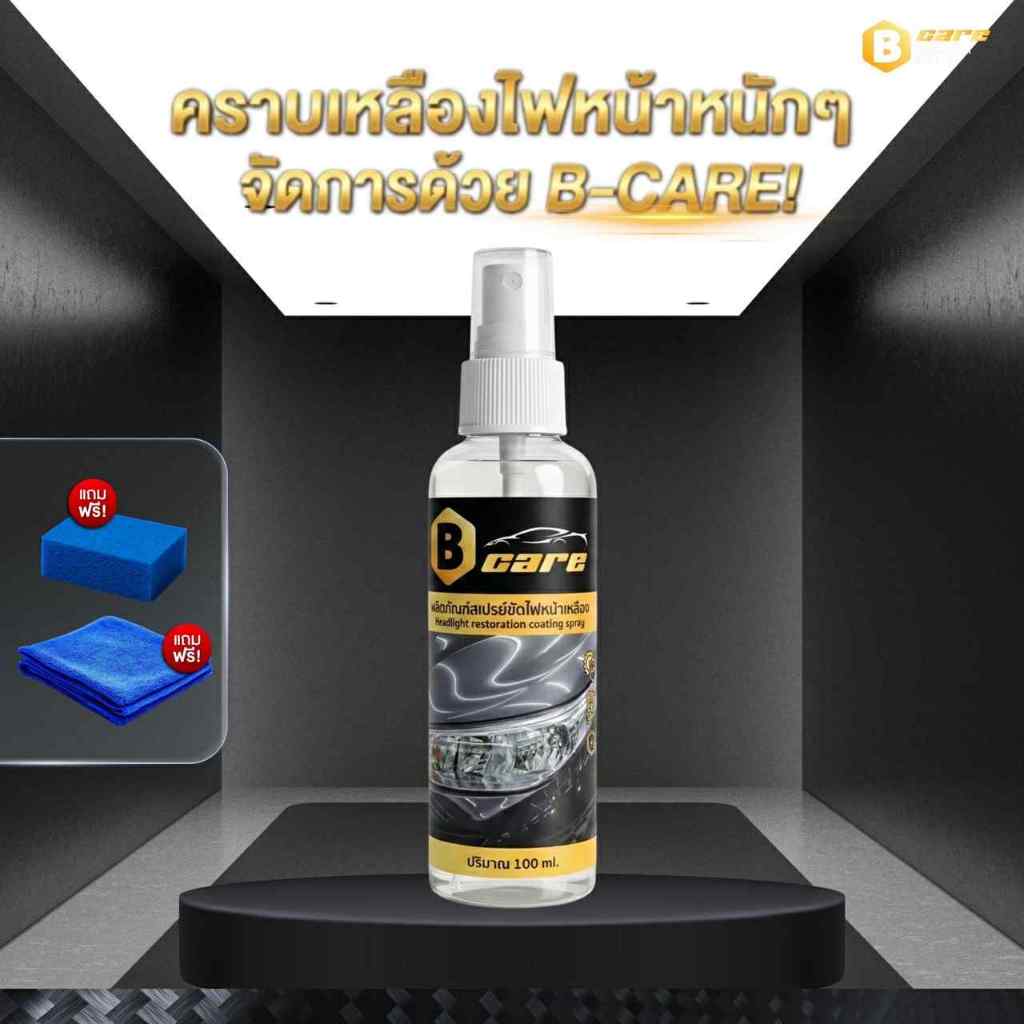 Bcare-Bcare A Spray Phát nổ vết bẩn màu vàng trên đèn pha ô tô không gây hại tông màu da trên ô tô c