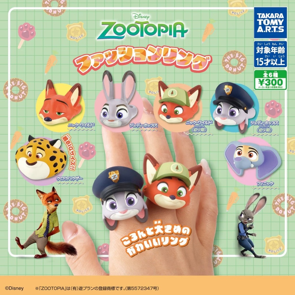 Nhẫn nhân vật Zootopia - Bộ hộp 6 món (Nick Fox & Judy)
