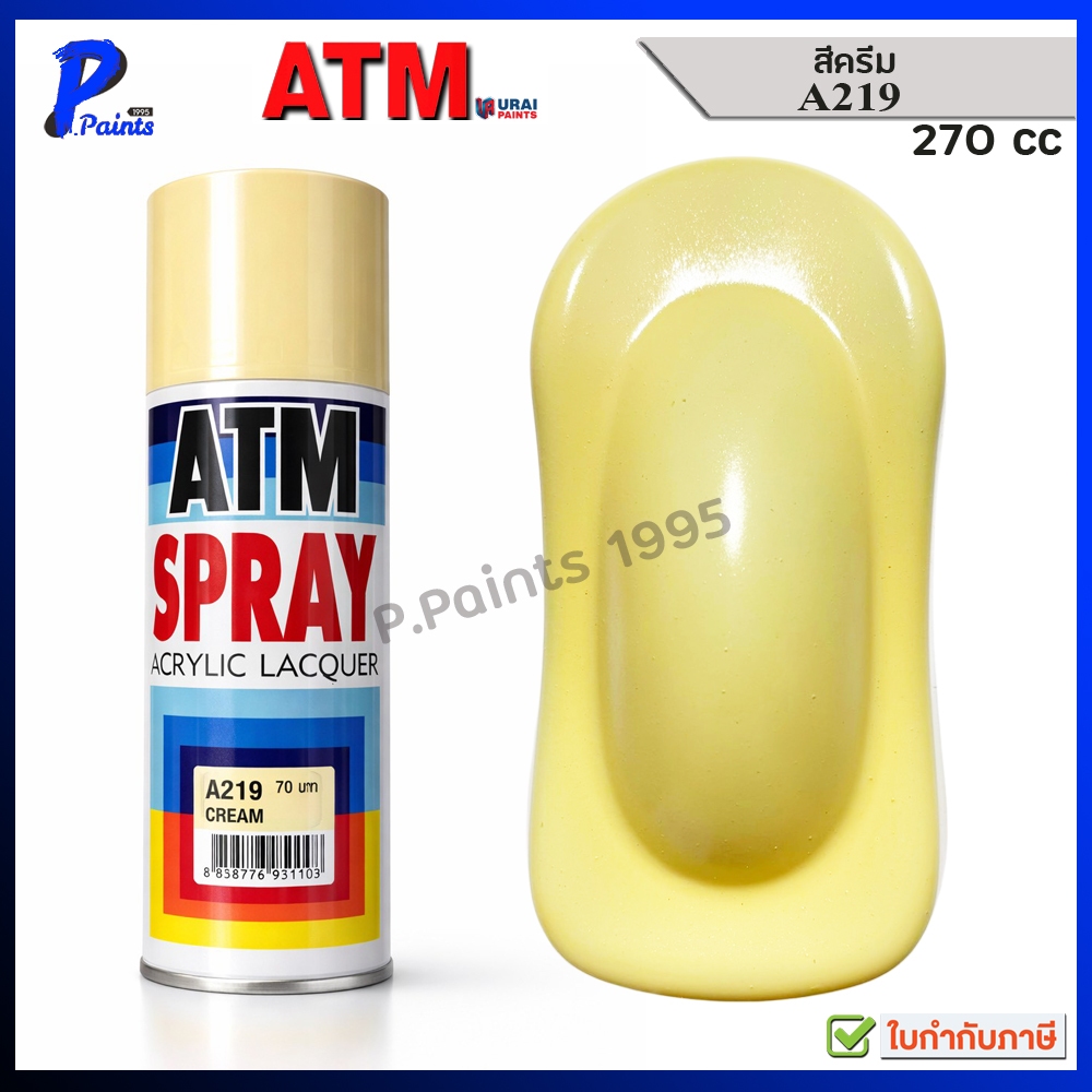 Kem sơn phun ATM Kích thước màu A219 Sửa chữa bánh xe ô tô DIY