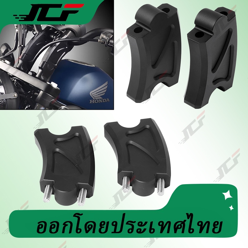Bộ chuyển đổi nâng tay lái xe máy cho Honda CMX500 Rebel500 Rebel 500 CMX300 CMX 300 500 2020
