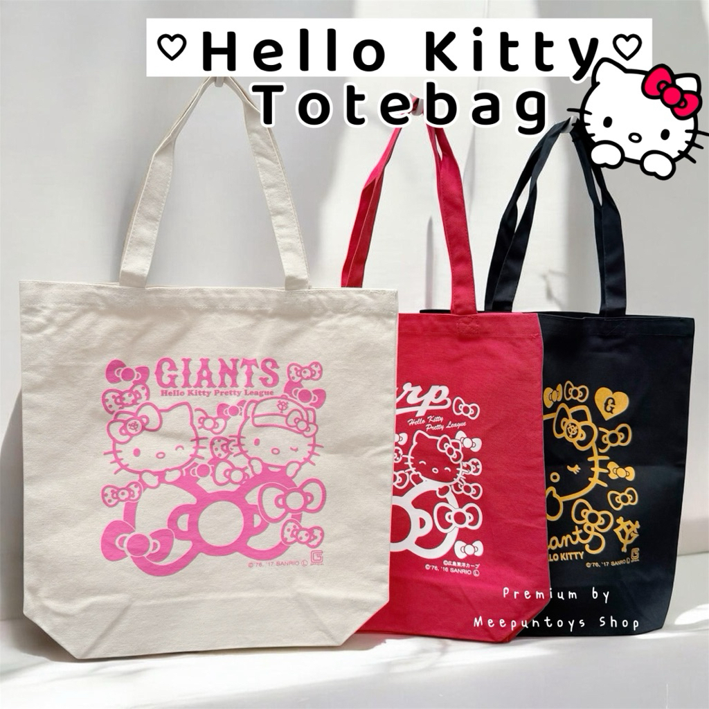 Túi Tote Hello Kitty x Baseball League từ Nhật Bản