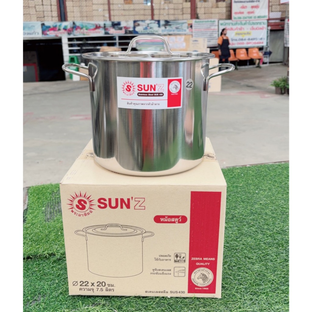 Nồi Stew Inox SST430 Stock 22x20 Cm. Thương hiệu Sun