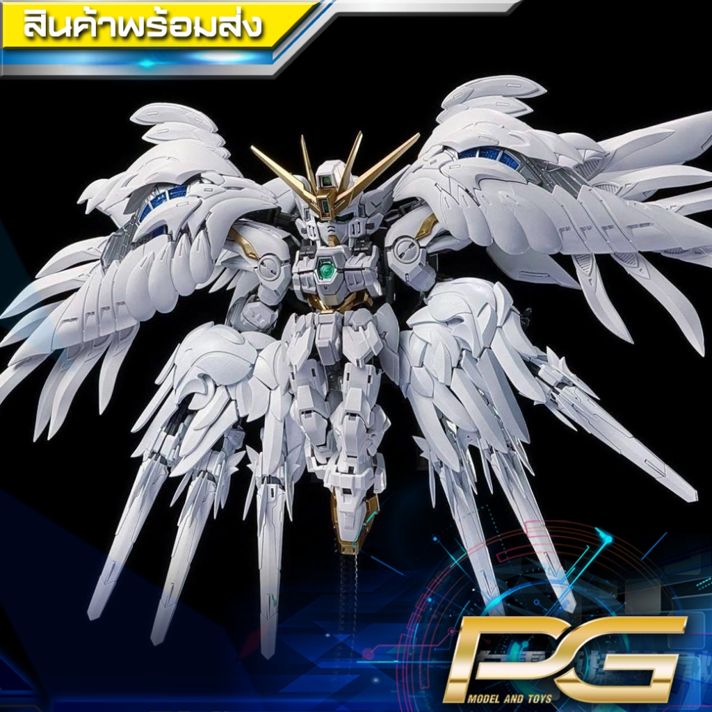 Tấm mở rộng WING: MGSD [ZERO PLAN]