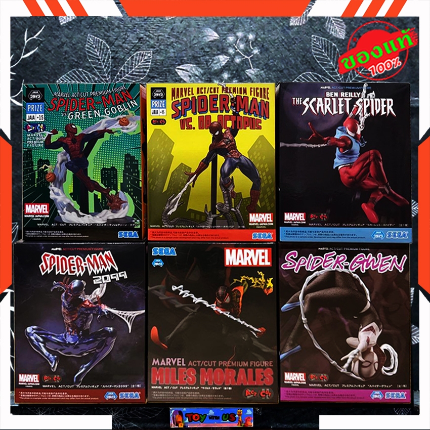 SEGA FIGURE: MARVEL COMICS-SPIDER-MAN / SPIDER MAN-SCARLET
