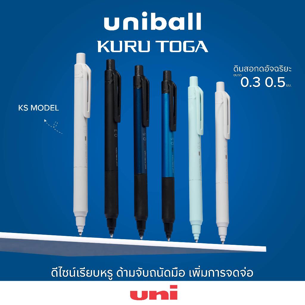 Bút chì cơ khí thông minh UNI Kuru Toga KS Model
