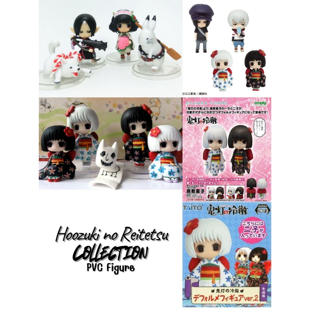 Hozuki no Reitetsu / Hozuki 's coolheadness - Bộ sưu tập - Hình - Taito -