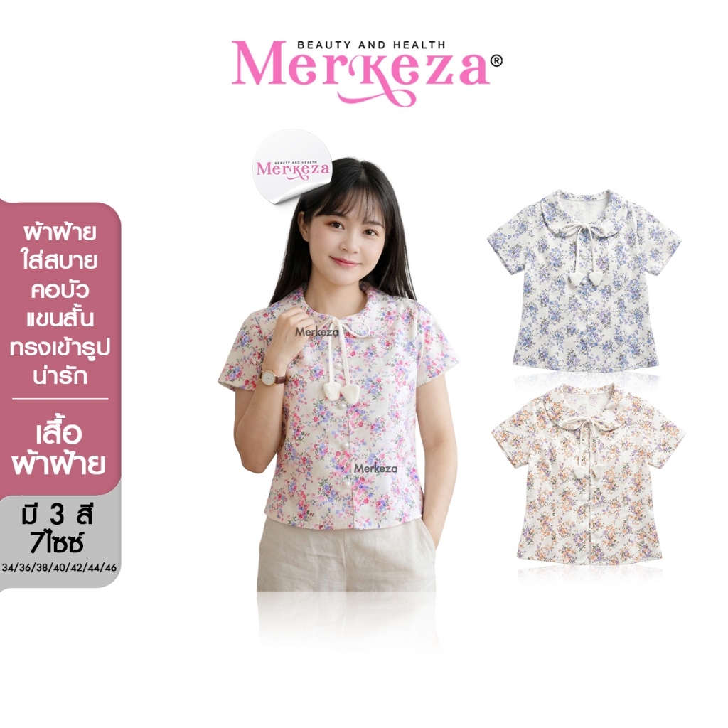 Mrerkeza Cotton Peter Pan Cổ Áo Sơ Mi Hoa Sen Mặc Bản Địa Songkran Polite Dễ Thương Sáng