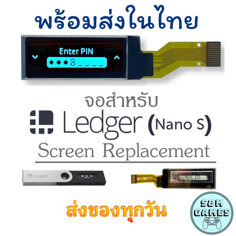 Cửa hàng Thái Lan Giao hàng nhanh Ledger Nano S Màn hình 12pin / 15pin Port Phụ tùng thay thế màn hì