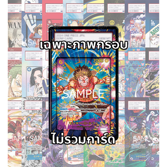 (Đọc các điều kiện / chi tiết trước khi mua) FullArt: Luffy EB02-061 _ p3 (Chỉ có hình ảnh không bao