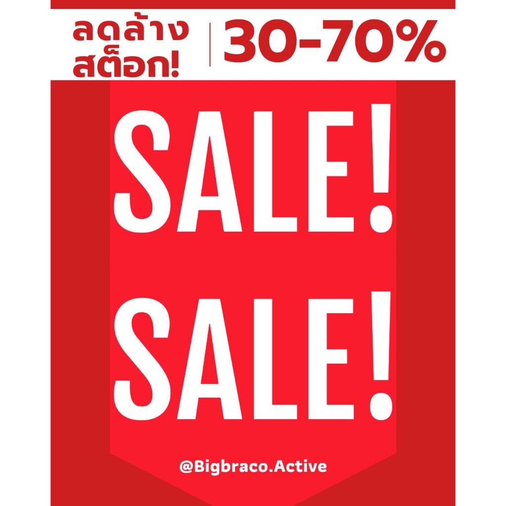 Bigbraco | AC001- 30 Bao gồm quần áo tập thể dục Chỉ có sản phẩm phát sóng trực tiếp