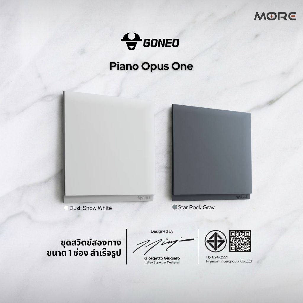 Bộ công tắc 2 chiều GONEO Ready-Made Size 1 kênh Model Piano Opus One G67-K112