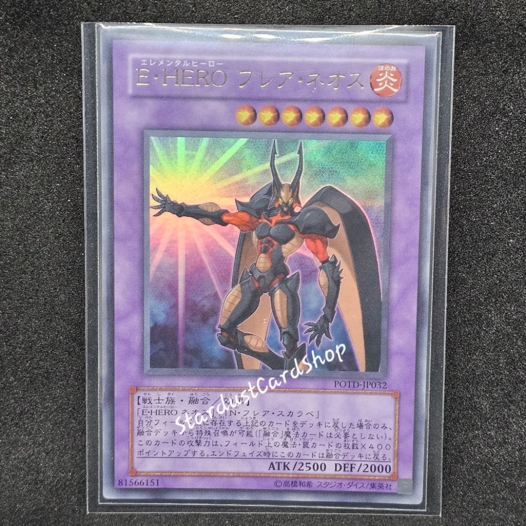 Elemental HERO Flare Neos [POTD-JP032] Yugioh Ultra Rare (UR) * * Có lỗi Vui lòng đọc chi tiết.